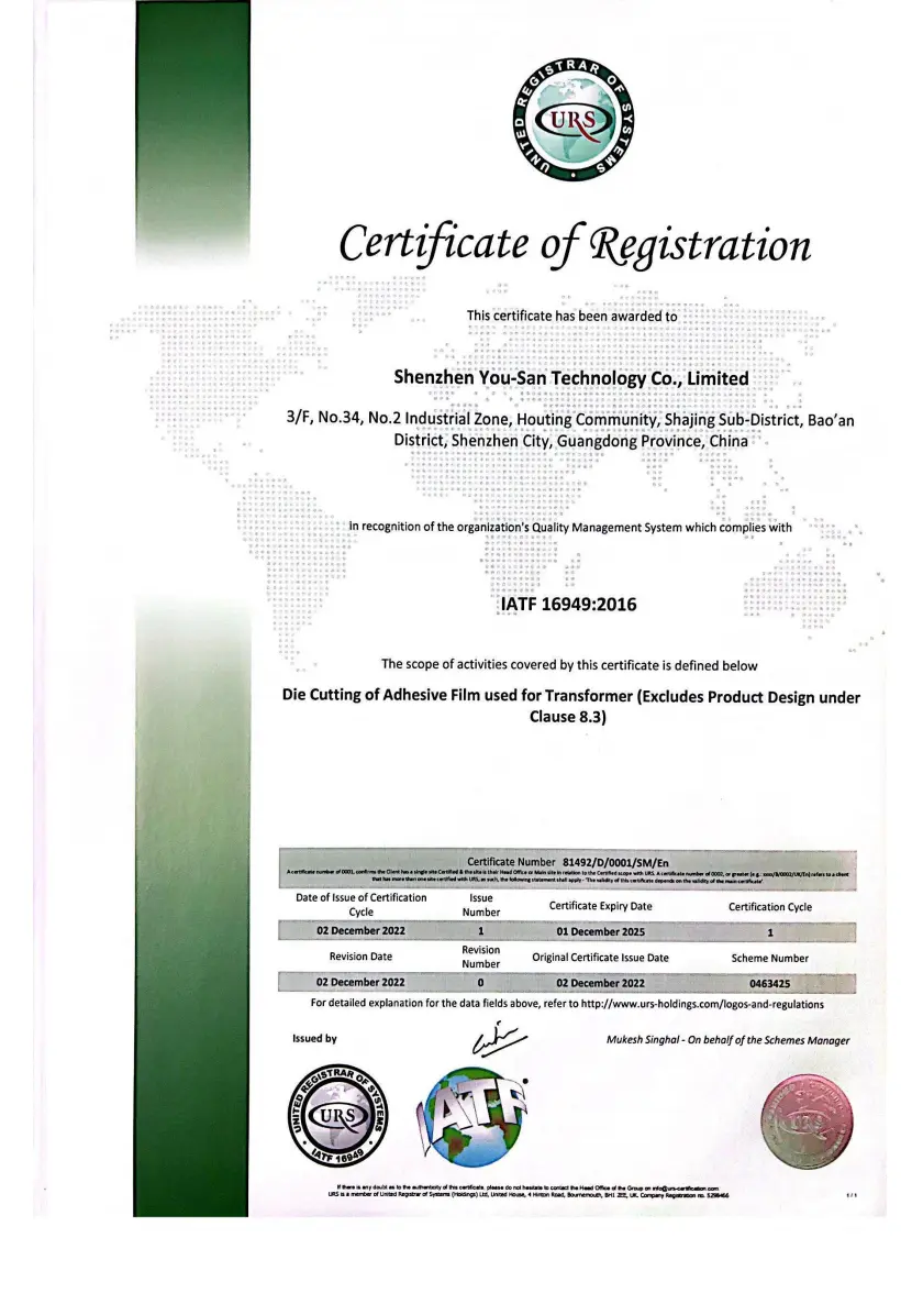 IATF 16949 Certified