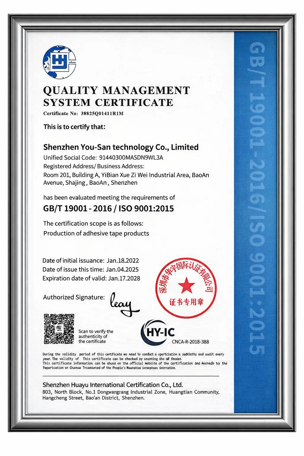 ISO 9001 Certification
