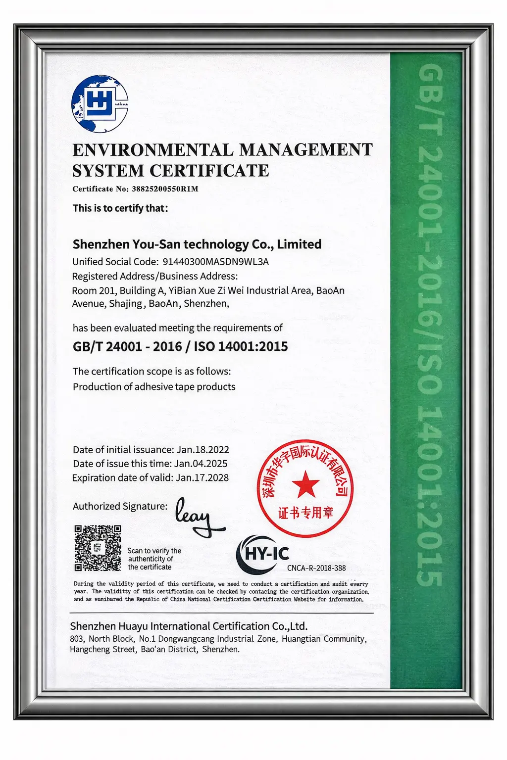 ISO 14001 Certification