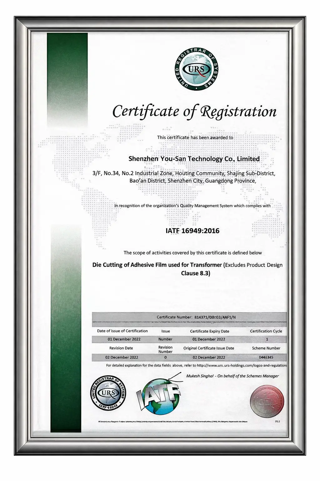 IATF 16949 Certification