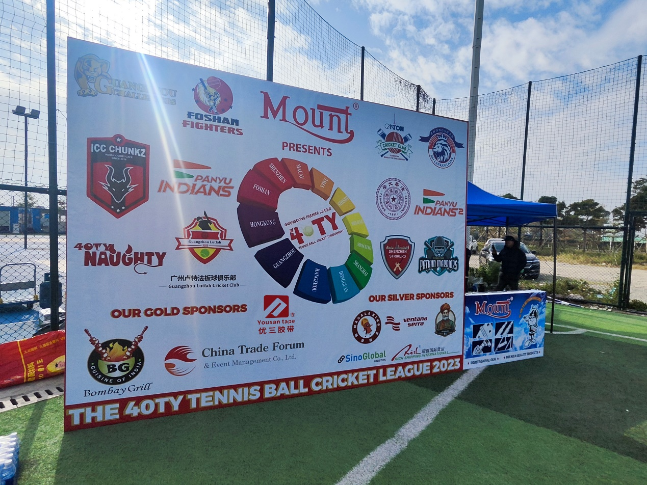 Tsinghua University Cricket Team Shines in the Guangzhou Cricket Premier League