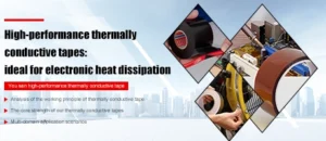High-performance thermally conductive tape: an ideal choice for electronic heat dissipation